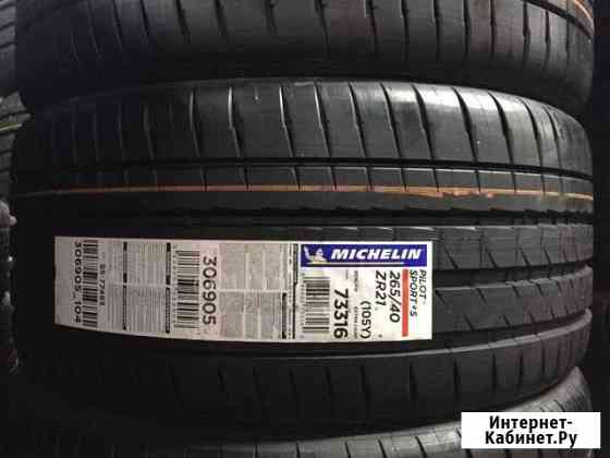 Новые 265/40 R21 Michelin Pilot Sport 4s 105Y Краснодар
