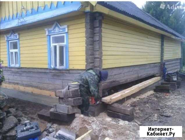 Подъем домов Канск - изображение 1