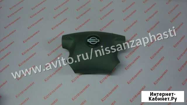 Nissan 98510-BM400 Подушка безопасности Котельники - изображение 1