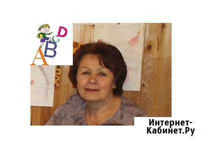 Репетитор по английскому языку Зарайск - изображение 1