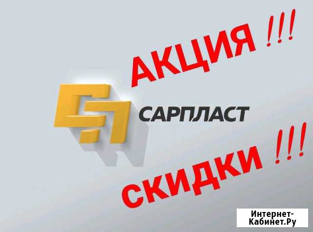 Остекление балконов и лоджий Саратов - изображение 1
