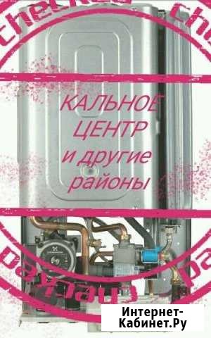 Ремонт газовых котлов, колонок, плат управления Рязань - изображение 1