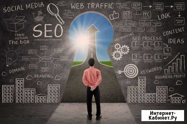 SEO - поисковое продвижение сайтов в интернете Старый Оскол - изображение 1