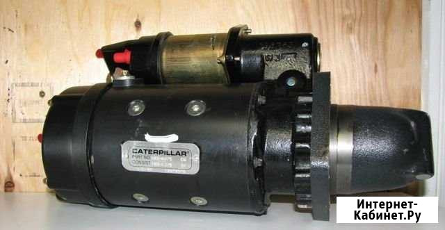 Стартер CAT D6R D6N D6G Иваново - изображение 1
