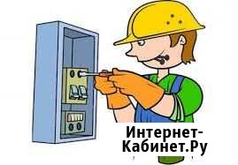 Услуги электрика Самара - изображение 1