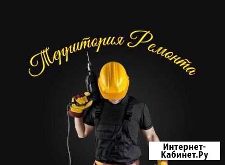Поклейка обоев Ростов-на-Дону - изображение 1
