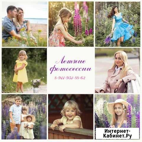Фотосессии Санкт-Петербург - изображение 1