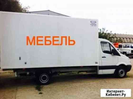 Перевозки Москва