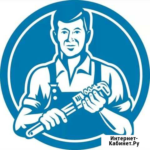 Сантехник.Прочистка канализации и Замена труб Новороссийск - изображение 1