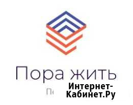 Пора жить - предоставление психологических услуг Линда - изображение 1