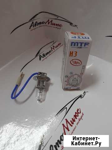 Галогенные лампы MTF(корея) H3 Standart + 30 Калининград - изображение 1