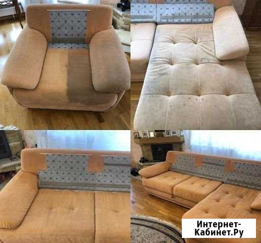 Качественная химчистка дивана, ковра, матрасов Москва - изображение 1