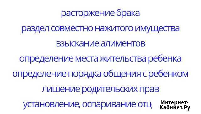 Юридические услуги Сергиев Посад - изображение 1