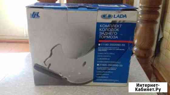 Тормозные колодки Ваз 2109 задние Муром