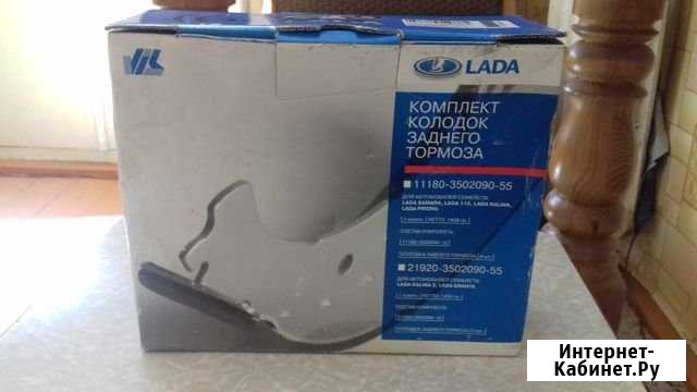 Тормозные колодки Ваз 2109 задние Муром - изображение 1