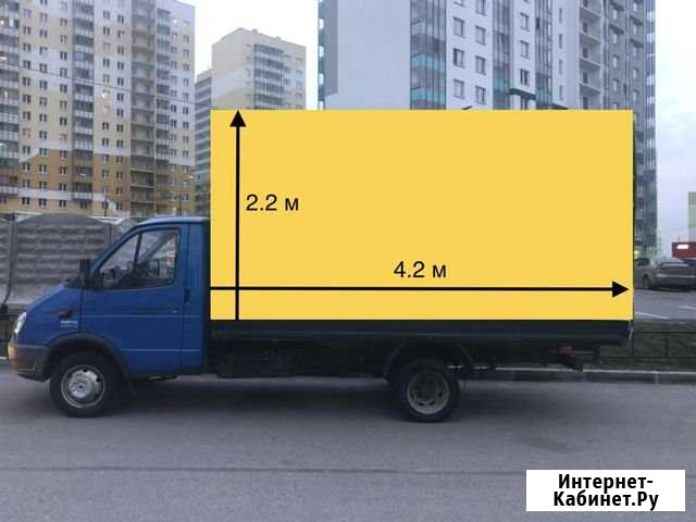 Грузоперевозки Санкт-Петербург - изображение 1