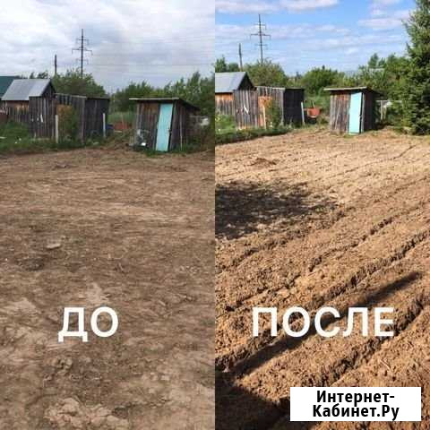 Вспашка земли, спил деревьев, покос травы Заволжье - изображение 1