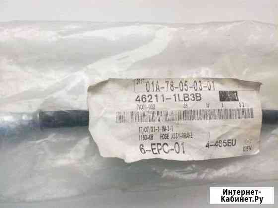 Шланг тормозной заднего колеса Nis Y 62 Номер 4621 Барнаул