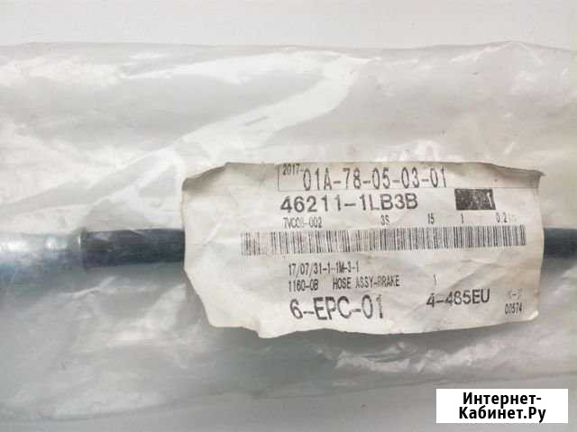 Шланг тормозной заднего колеса Nis Y 62 Номер 4621 Барнаул - изображение 1