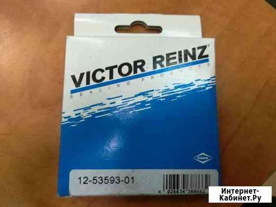 Маслосъёмные колпачки victor reinz 125359301 Ярославль