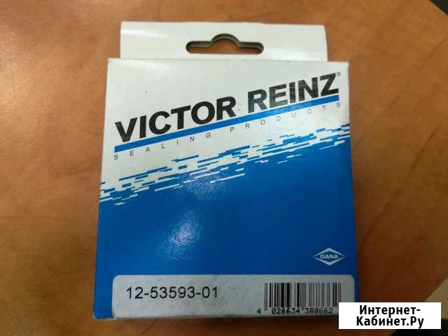 Маслосъёмные колпачки victor reinz 125359301 Ярославль - изображение 1