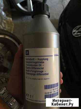 Масло GM в муфту Haldex Феодосия