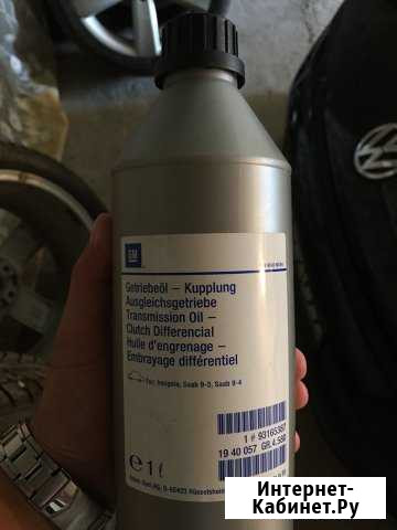 Масло GM в муфту Haldex Феодосия - изображение 1