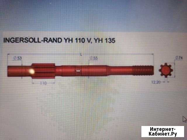 Хвостовик Ingersoll-rand YH 110 V, YH 135 Москва - изображение 1