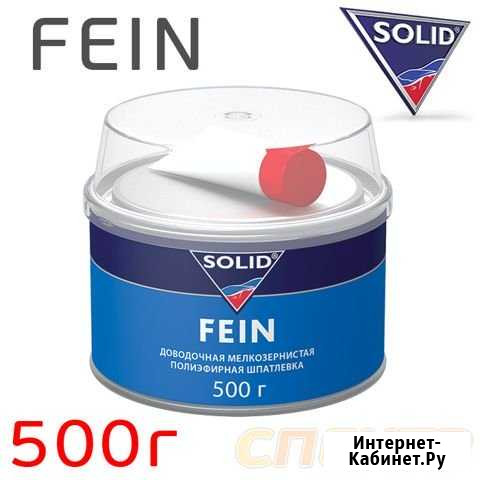 Шпатлевка финишная solid fein (0,5кг) Воронеж - изображение 1
