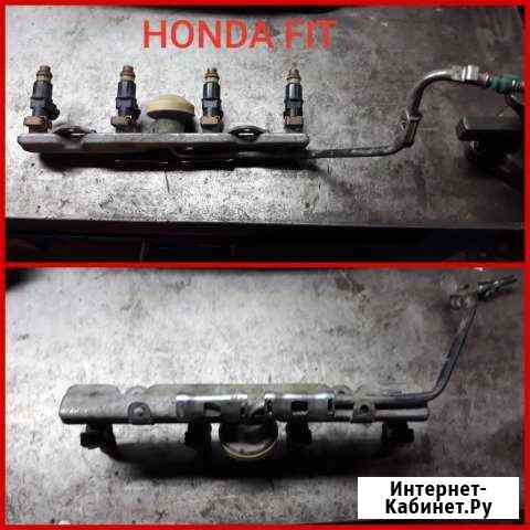 Форсунки с рампой на honda FIT, jazz Старый Оскол