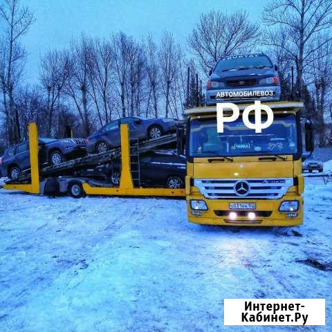 Автомобилевоз. Р. Ф Нижний Новгород - изображение 1