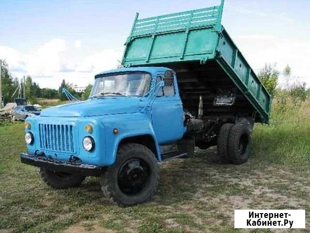 Газ 53 самосвал Курган - изображение 1