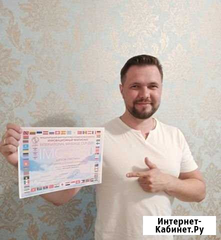 Массаж Всеволожск - изображение 1