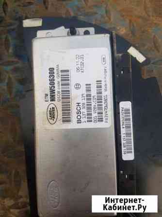 Range Rover 3 блок управления заднего моста Тула