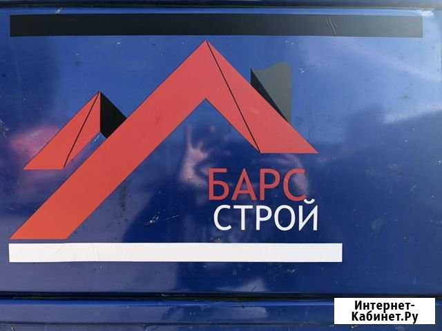 Бетон раствор всех марок Средняя Елюзань - изображение 1