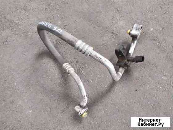 Трубка кондиционера Volkswagen Touareg 3.0 2008 Челябинск