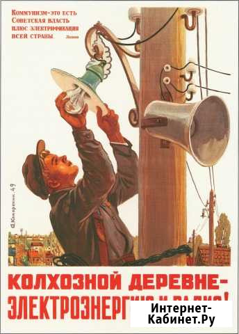 Услуги электромонтера Бахчисарай - изображение 1