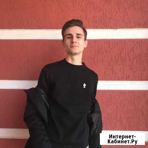 Репетитор по английскому языку Тюмень - изображение 1