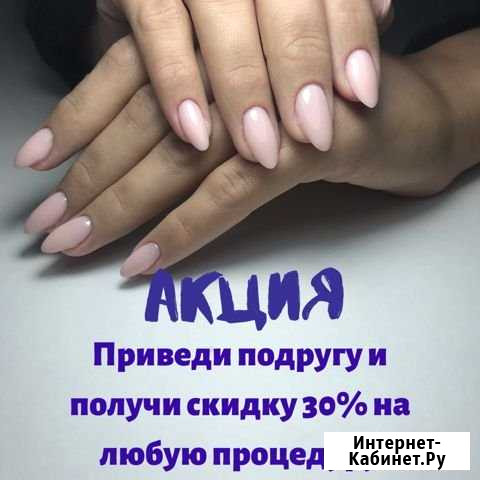 Шеллак и наращивание ногтей Махачкала - изображение 1