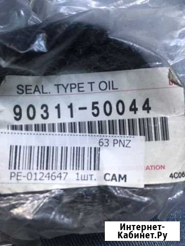 Сальник приводного вала Rav 4 Пенза - изображение 1