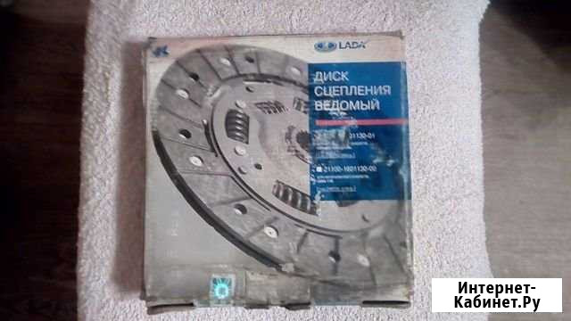 Диск сцепления на Ваз 2110 Рыбинск - изображение 1