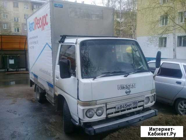 Ниссан Атлас 1991г Нижневартовск - изображение 1