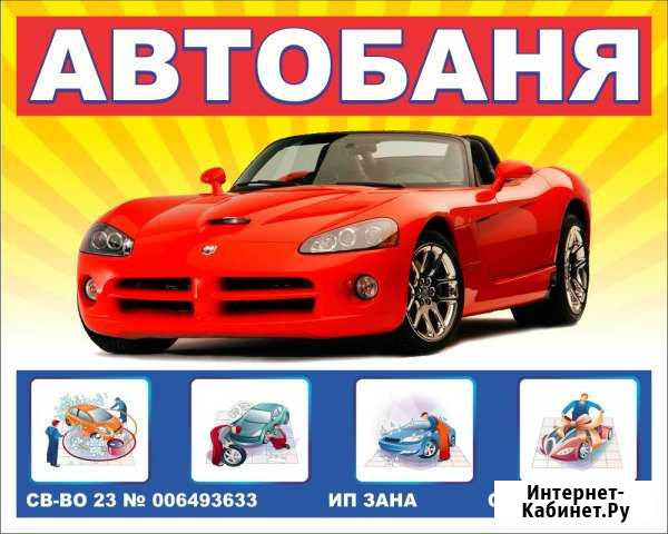 Почистим Ваши ковры Славянск-на-Кубани - изображение 1