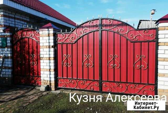 Ворота и заборы для дома Канаш - изображение 1