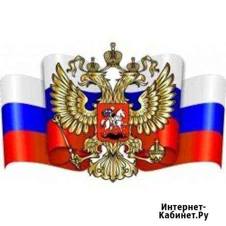 Продаю самоклеющуюся наклейку на автомобиль Нижний Новгород