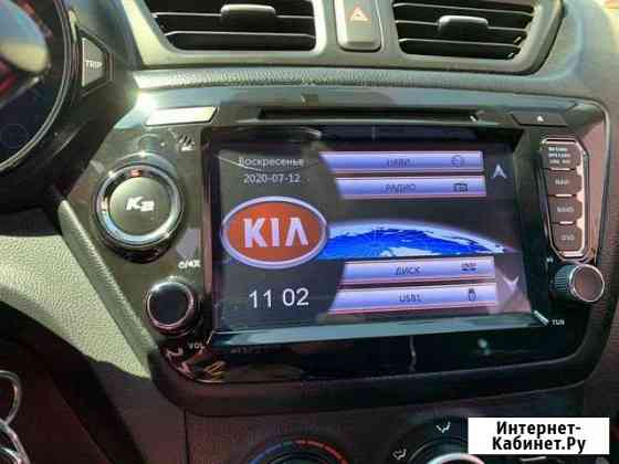 Магнитола Kia Rio 3 Домодедово