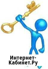 Вскрытие замков Открыть Вскрыть Авто Машину замок Сочи - изображение 1