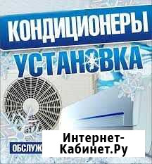 Кондиционеры. Установка в 24 часа Севастополь - изображение 1