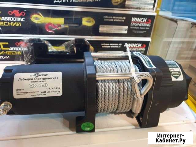 Лебедка электрическая стократ QX 4.0 12V 1,6л.с Ярославль - изображение 1