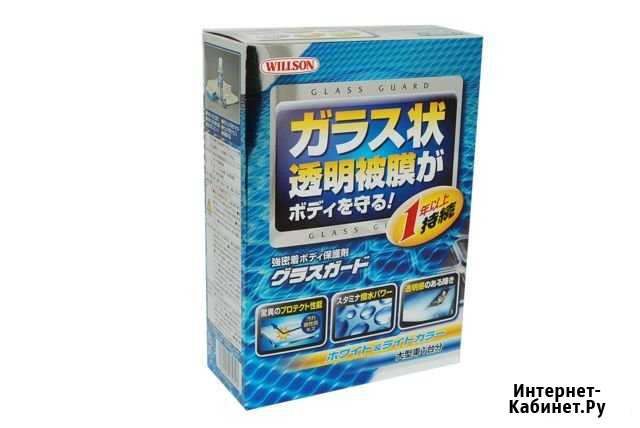 Защитная полироль на 1 год «Body Glass Guard» Санкт-Петербург - изображение 1